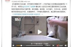 【使用手册】东营公司咨询电话号码_哔哩哔哩-3