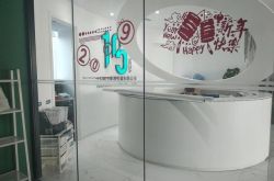[9分钟教程]贵港比较好的公司_哔哩哔哩-3